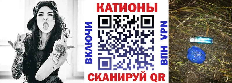 Как найти наркотики Стрежевой Каннабис  COCAIN  Гашиш  Альфа ПВП  МЕФ 