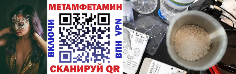 Amphetamine 98% Стрежевой