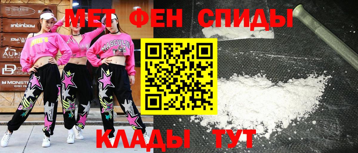 Amphetamine 98%  АМФ  Амфетамин  omg ONION  Вход с VPN  Стрежевой 