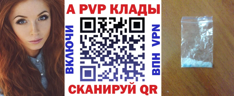 что такое наркотик Стрежевой А ПВП крисы CK