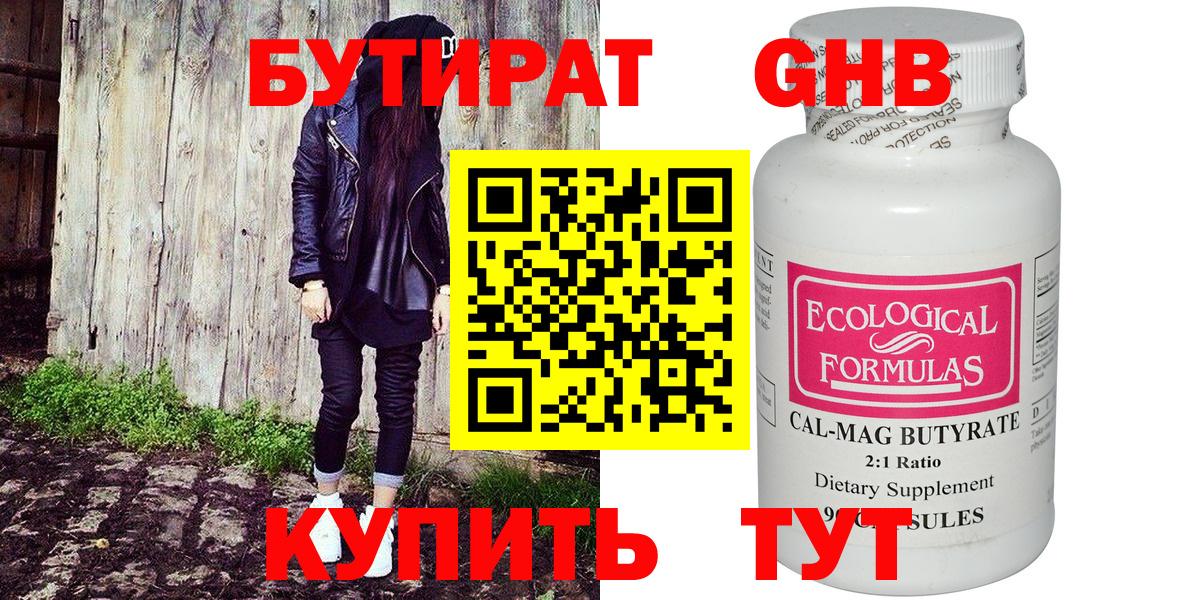 МЕТАМФЕТАМИН  Меф МЯУ МЯУ  ТГК  Конопля  Вход с VPN  COCAIN  Мефедрон кристаллы  ГАШ  ГАШ  Стрежевой  ЭКСТАЗИ 