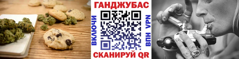 Cannafood конопля  Стрежевой 
