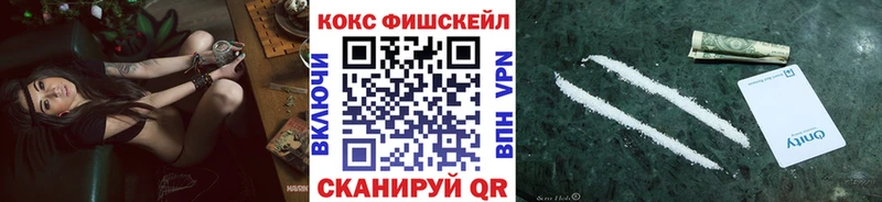 цена наркотик  Стрежевой  Cocaine 97% 