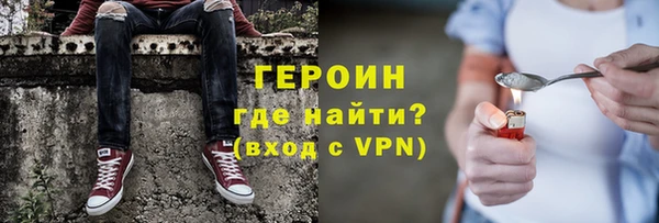 MDMA Premium VHQ Покровск