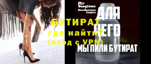 MDMA Premium VHQ Покровск