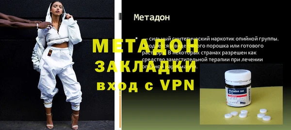 МДМА Губаха