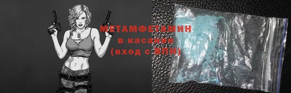 MDMA Premium VHQ Покровск