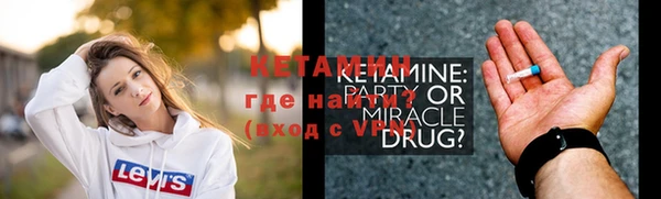 MDMA Premium VHQ Покровск