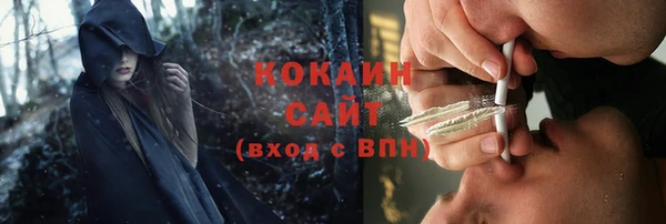 MDMA Premium VHQ Покровск