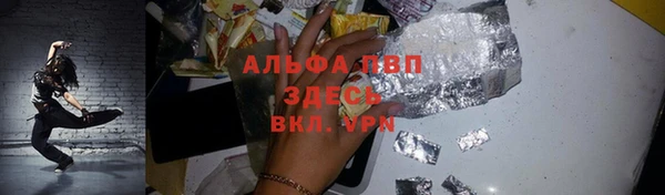 МДМА Губаха