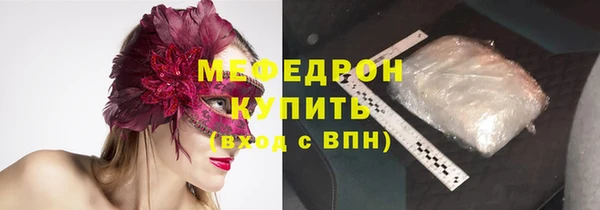 круглые Покров