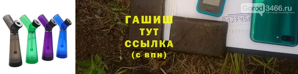 MDMA Premium VHQ Покровск