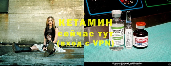 MDMA Premium VHQ Покровск