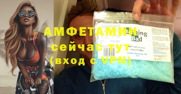 круглые Покров