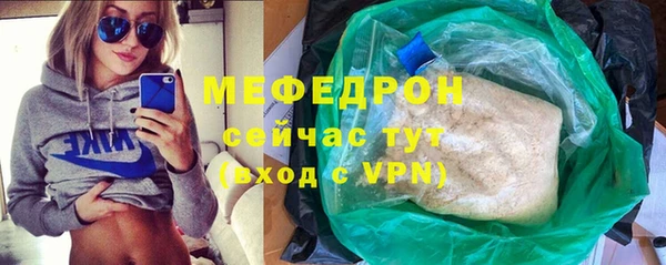 MDMA Premium VHQ Покровск