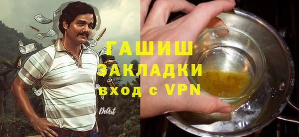 mix Протвино