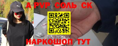 ALPHA-PVP Кулебаки