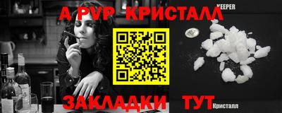 apvp Кумертау