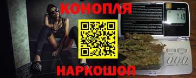 бутират Рузаевка
