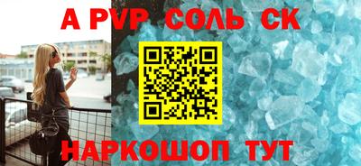 ALPHA-PVP Кулебаки