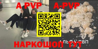 mdma Кунгур