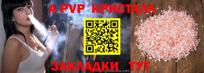 mdma Кунгур
