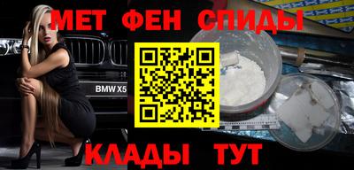 альфа пвп Рыбинск
