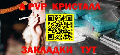 apvp Кумертау
