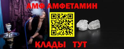 apvp Кумертау