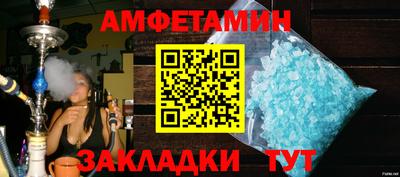 ALPHA-PVP Кулебаки