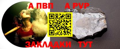 ALPHA-PVP Кулебаки