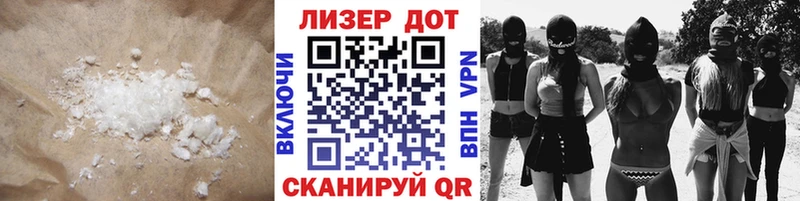 Лсд 25 экстази кислота Стрежевой