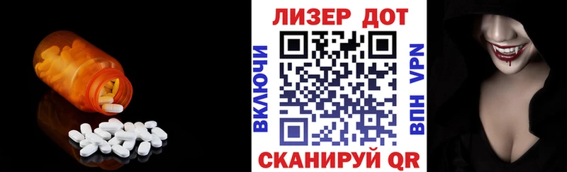купить  цена  Стрежевой  ЛСД экстази ecstasy 