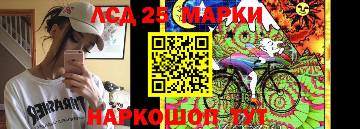Лсд 25 экстази ecstasy  ЛСД экстази  Стрежевой  Вход с VPN  ЛСД экстази ecstasy 