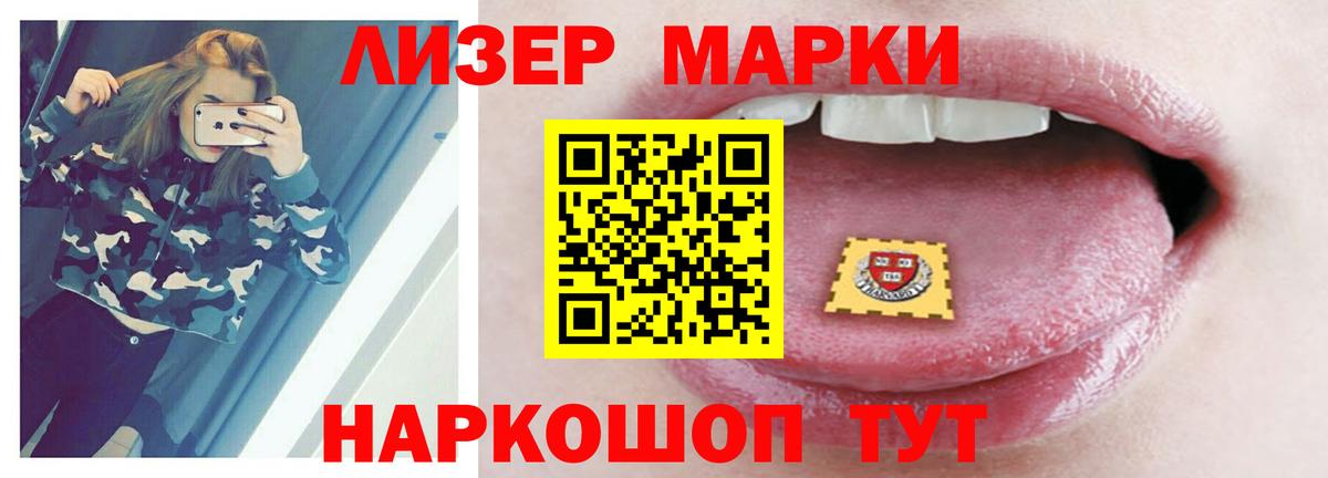 Лсд 25 экстази кислота Стрежевой
