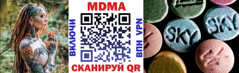 MDMA молли  даркнет телеграм  Стрежевой 