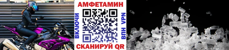 цены наркотик  Стрежевой  KRAKEN маркетплейс  МЕТАМФЕТАМИН Methamphetamine 