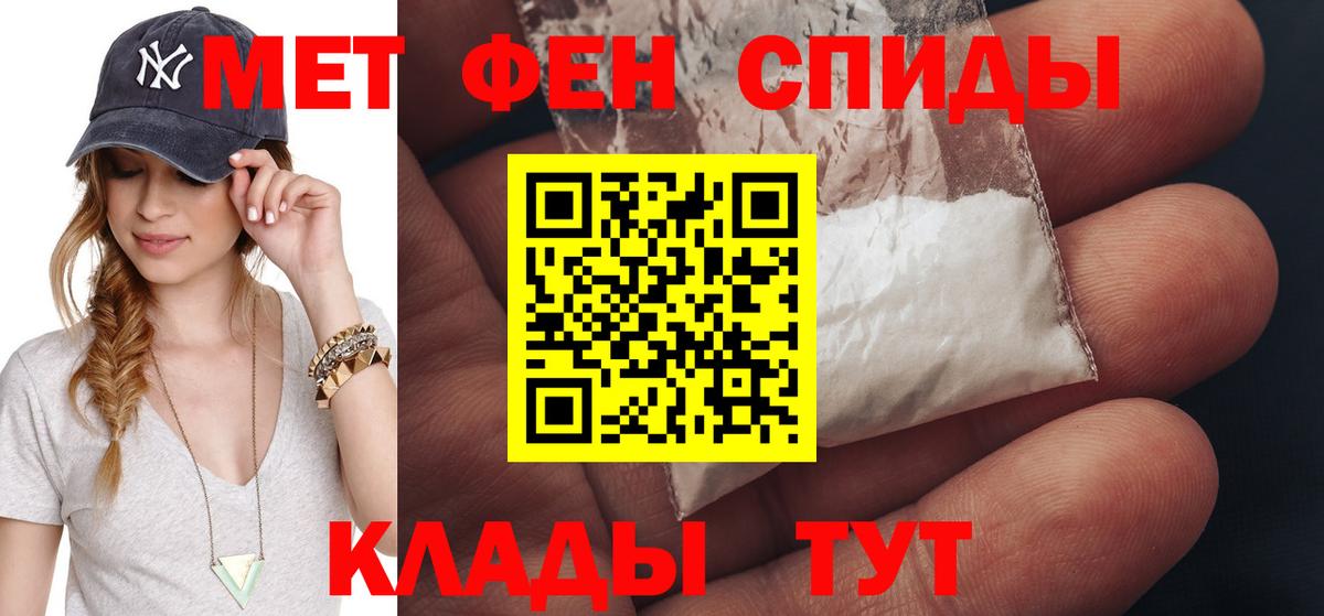 Первитин винт Стрежевой