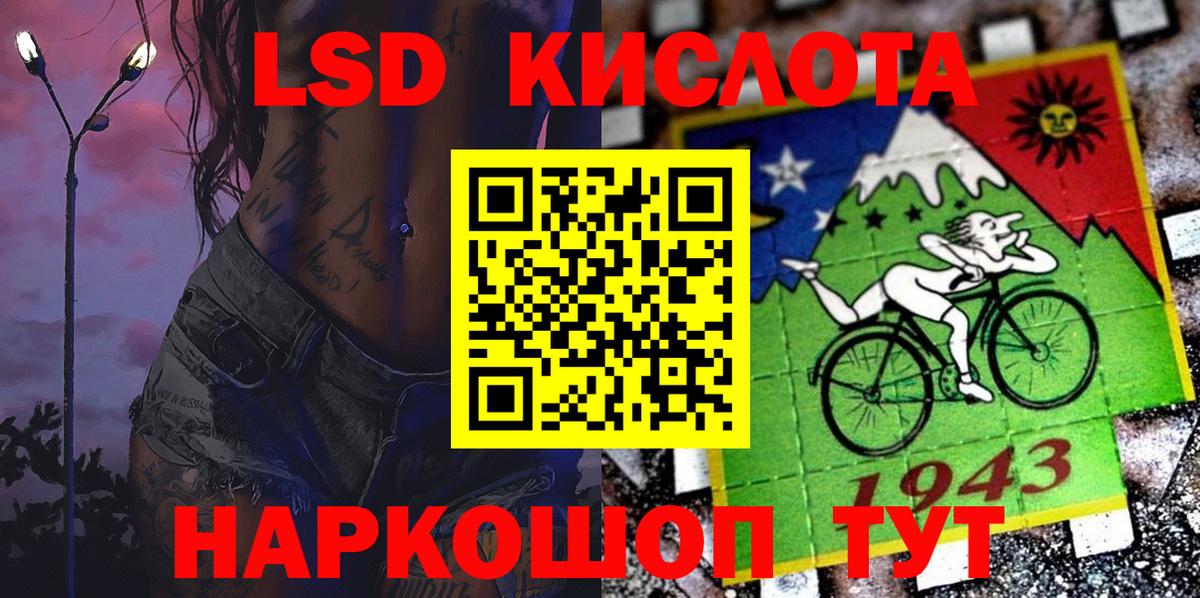Марки NBOMe 1500мкг  Вход с VPN  Марки NBOMe 1500мкг  Стрежевой 